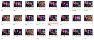 AKB48 LIVE!! ON DEMAND